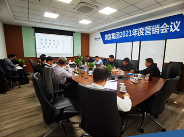 z6尊龙凯时平台集团2021年度营销会议圆满举办